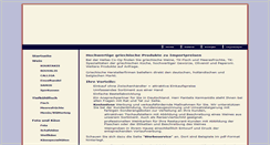 Desktop Screenshot of hellas-coop.de